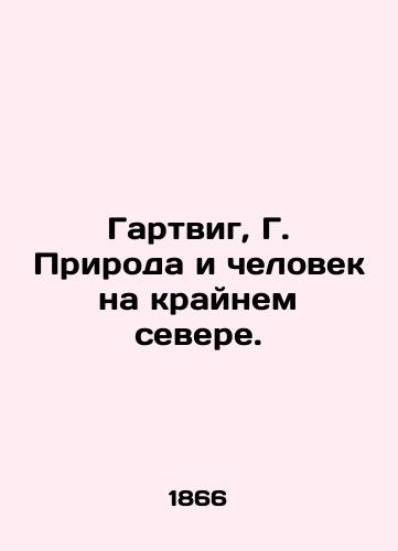 Gartvig, G. Priroda i chelovek na kraynem severe./Hartwig, G. Nature and Man in the Far North. - landofmagazines.com