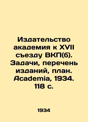 Izdatelstvo akademiya k XVII sezdu VKP(b). Zadachi, perechen izdaniy, plan. Academia, 1934. 118 s./Publishing Academy for the 17th Congress of the All-Party Communist Party (b). Tasks, list of publications, plan. Academia, 1934. 118 p. - landofmagazines.com