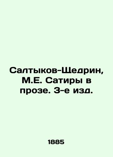Saltykov-Shchedrin, M.E. Satiry v proze. 3-e izd./Saltykov-Shchedrin, M.E. Satiry in prose, 3rd ed. - landofmagazines.com