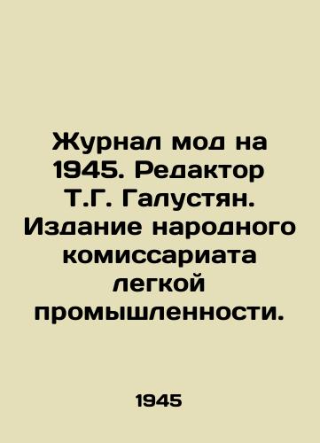 Zhurnal mod na 1945. Redaktor T.G. Galustyan. Izdanie narodnogo komissariata legkoy promyshlennosti./Fashion magazine for 1945. Editor T.G. Galustyan. Edition of the Peoples Commissariat of Light Industry. - landofmagazines.com