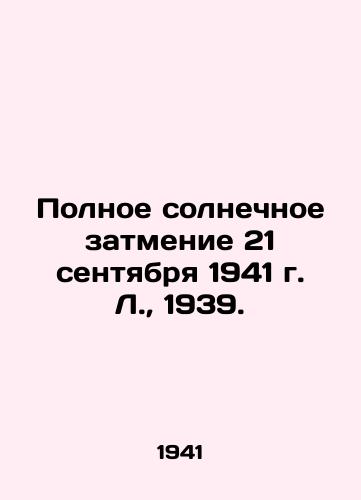 Polnoe solnechnoe zatmenie 21 sentyabrya 1941 g. L.,  1939./Total solar eclipse on September 21, 1941 L.,  1939. - landofmagazines.com