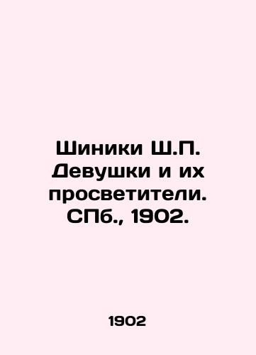 Shiniki Sh. Devushki i ikh prosvetiteli. S.Pb. 1902./Shiniki Sh. Girls and their Educators. St. Petersburg, 1902. - landofmagazines.com