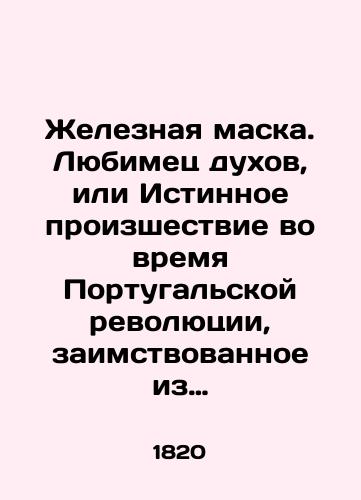 Zheleznaya maska. Lyubimets dukhov, ili Istinnoe proizshestvie vo vremya Portugalskoy revolyutsii, zaimstvovannoe iz zapisok Zheleznoy Maski. /The Iron Mask. A favorite of spirits, or the True Pronunciation during the Portuguese Revolution, borrowed from the notes of the Iron Mask. - landofmagazines.com