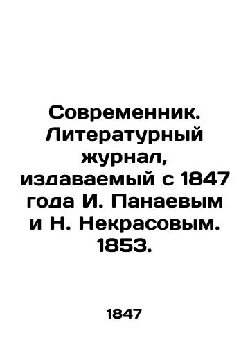 Sovremennik. Literaturnyy zhurnal, izdavaemyy s 1847 goda I. Panaevym i N. Nekrasovym. 1853.  /Sovremennik. Literary journal, published since 1847 by I. Panaev and N. Nekrasov. 1853. - landofmagazines.com