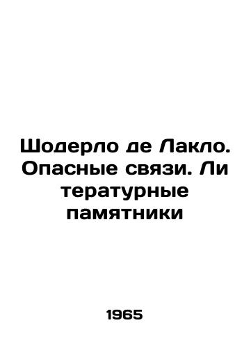 Shoderlo de Laklo. Opasnye svyazi. Literaturnye pamyatniki/Chauderleau de Laclau. Dangerous Links. Literary Monuments - landofmagazines.com