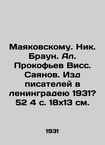 Mayakovskomu. Nik. Braun. Al. Prokofev Viss. Sayanov. Izd pisateley v leningradeyu 1931? 52 4 c. 18x13 sm./Mayakovsky. Nick Brown. Prokofiev. Viss. Sayanov. Publishing House of Writers in Leningrad 1931? 52 4 p. 18x13 sm. - landofmagazines.com