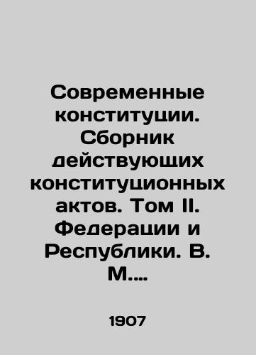 Sovremennye konstitutsii. Sbornik deystvuyushchikh konstitutsionnykh aktov. Tom II. Federatsii i Respubliki. V. M. Gessena i B. E. Nolde. S.- Peterburg, 1907 g./Modern Constitutions. Compilation of Existing Constitutional Acts. Volume II. Federations and Republics. V. M. Hessen and B. E. Nolde. St. Petersburg, 1907. - landofmagazines.com
