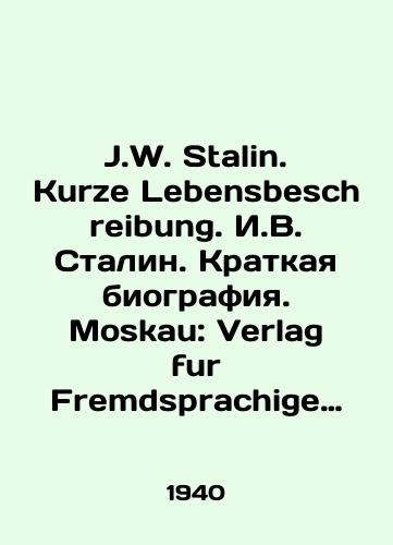 J.W. Stalin. Kurze Lebensbeschreibung. I.V. Stalin. Kratkaya biografiya. Moskau: Verlag fur Fremdsprachige Literatur, 1940. 98 s., /J.W. Stalin. Kurze Lebensbeschreibung. I.V. Stalin. Brief biography. Moskau: Verlag fur Fremdsprachige Literatur, 1940. 98 p., - landofmagazines.com