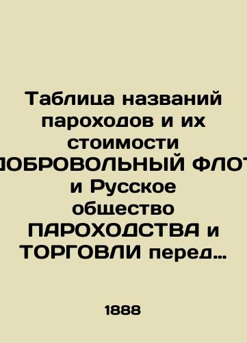 Tablitsa nazvaniy parokhodov i ikh stoimosti DOBROVOLNYY FLOT i Russkoe obshchestvo PAROKhODSTVA i TORGOVLI pered gosudarstvom./Table of names of steamships and their cost VOLUNTARY FLOT and the Russian Society of PARING and TRADE before the State. - landofmagazines.com