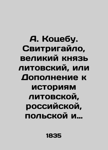 A. Kotsebu. Svitrigaylo, velikiy knyaz litovskiy, ili Dopolnenie k istoriyam litovskoy, rossiyskoy, polskoy i prusskoy soch. Avgusta Kotsebu; per. s nem. /A. Kocebu. Svitrigailo, Grand Duke of Lithuania, or Supplement to the Stories of August Kocebus Lithuanian, Russian, Polish, and Prussian Societies. - landofmagazines.com