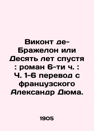 Vikont de-Brazhelon ili Desyat let spustya: roman 6-ti ch.: Ch. 1-6 perevod s frantsuzskogo Aleksandr Dyuma./Viscount de Bragelon or Ten Years Later: A Novel of 6 h.: Part 1-6 translated from French by Alexandre Dumas. - landofmagazines.com