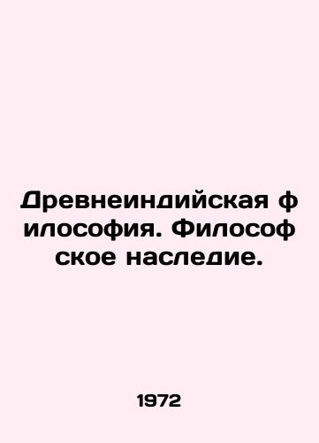 Drevneindiyskaya filosofiya. Filosofskoe nasledie./Ancient Indian Philosophy. Philosophical Legacy. - landofmagazines.com