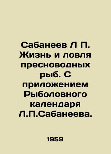 Sabaneev L Zhizn i lovlya presnovodnykh ryb. S prilozheniem Rybolovnogo kalendarya L.Sabaneeva./Sabaneev L. The life and fishing of freshwater fish. With the application of L. Sabaneevs Fisheries Calendar. - landofmagazines.com
