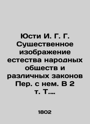Stekolnyy zavod okolo Rosha Verrerie pres de Roche. Se trouve a Basle chez P. Birmann./A glass factory near Roche Verrerie pres de Roche. Se trouve a Basle chez P. Birmann. In Russian (ask us if in doubt) - landofmagazines.com