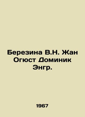 Berezina V.N. Zhan Ogyust Dominik Engr./Berezina V.N. Jean Auguste Dominique Engre. - landofmagazines.com