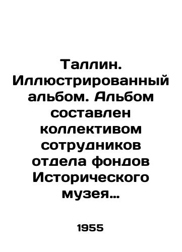 Tallin. Illyustrirovannyy albom. Albom sostavlen kollektivom sotrudnikov otdela fondov Istoricheskogo muzeya Akademii nauk Estonskoy SSR. Oformlenie khudozhnika Kh.Kersna. Tallin./Tallinn. Illustrated album. The album was compiled by the staff of the Historical Museum Department of the Academy of Sciences of the Estonian SSR. Design by artist H. Kersna. Tallinn. - landofmagazines.com