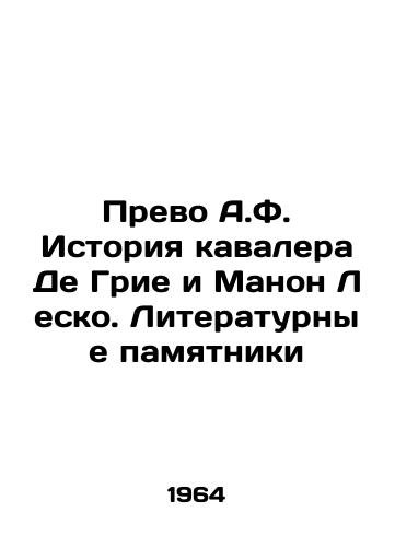 Prevo A.F. Istoriya kavalera De Grie i Manon Lesko. Literaturnye pamyatniki/Prevot A.F. The Story of Cavalry De Grier and Manon Lescaut: Literary Monuments - landofmagazines.com