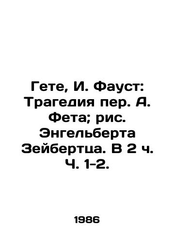 Manfred Hildermeier Manfred Khildermayer. Burgertum und Stadt in Russland 1760-1870: rechtliche Lage und soziale Struktur. Meshchanstvo i gorod v Rossii 1760-1870 gg.: pravovoe polozhenie i sotsialnaya struktura./Manfred Hildermeier Manfred Hildermeier. Burgertum und Stadt in Russland 1760-1870: rechtliche Lage und soziale Struktur. Messianism and the City in Russia 1760-1870: Legal Status and Social Structure. In Russian - landofmagazines.com