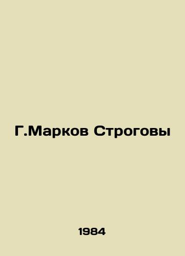 G.Markov Strogovy /G.Markov Strogovs - landofmagazines.com