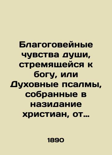 Blagogoveynye chuvstva dushi, stremyashcheysya k bogu, ili Dukhovnye psalmy, sobrannye v nazidanie khristian, ot raznykh bogougodnoy zhizni startsev, zatvornikov i pustynnozhiteley Kievo-Pecherskoy lavry ieromonakhom Vladimirom Musatovym. 1890 god./The reverent feelings of the soul, yearning for God, or the spiritual psalms, collected in the edification of Christians, from the various God-pleasing lives of the elders, shutters, and desert dwellers of the Kiev-Pechersk Lavra by Hieromonk Vladimir Musatov. 1890. - landofmagazines.com