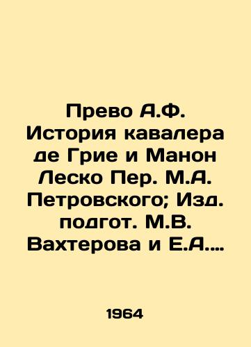 Prevo A.F. Istoriya kavalera de Grie i Manon Lesko Per. M.A. Petrovskogo; Izd. podgot. M.V. Vakhterova i E.A. Gunst Akad. nauk SSSR./Prevot A.F. History of the Cavalier de Grier and Manon Lesko by Peter M. A. Petrovsky; Edited by M.V. Vakhterov and E.A. Gunst Akadzor of Sciences of the USSR. - landofmagazines.com