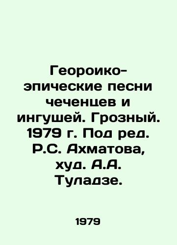 Georoiko-epicheskie pesni chechentsev i ingushey. Groznyy. 1979 g. Pod red. R.S. Akhmatova, khud. A.A. Tuladze./Georoic epic songs by Chechens and Ingush. Grozny. 1979. Edited by R.S. Akhmatov, by A.A. Tuladze. - landofmagazines.com