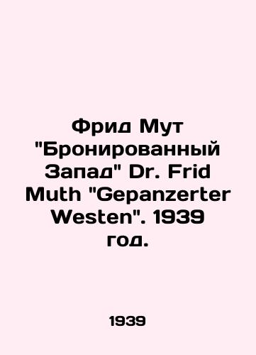 Frid Mut Bronirovannyy Zapad Dr. Frid Muth Gepanzerter Westen. 1939 god./Fried Muth Armoured West Dr. Frid Muth Gepanzerter Westen. 1939. - landofmagazines.com
