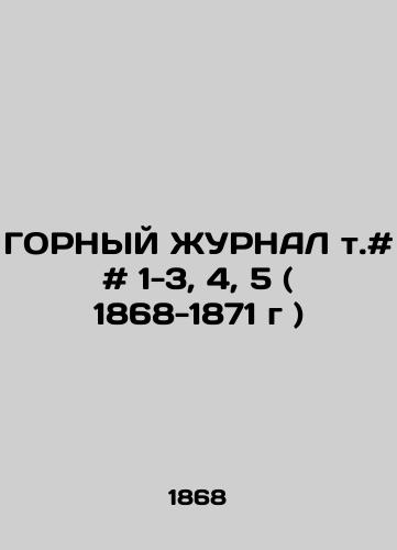 GORNYY ZhURNAL t.# # 1-3, 4, 5 ( 1868-1871 g )/GORNAL Vol. # # 1-3, 4, 5 (1868-1871) - landofmagazines.com