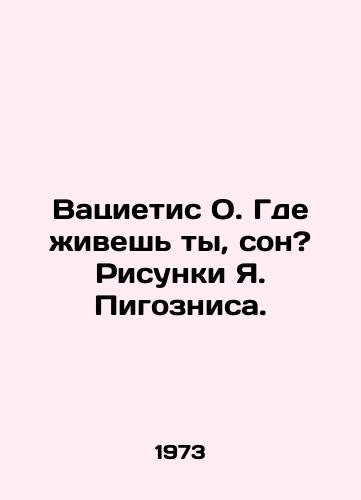 Vatsietis O. Gde zhivesh ty, son? Risunki Ya. Pigoznisa./Vacietis O. Where do you live, dream? Drawings by J. Pigoznis. - landofmagazines.com