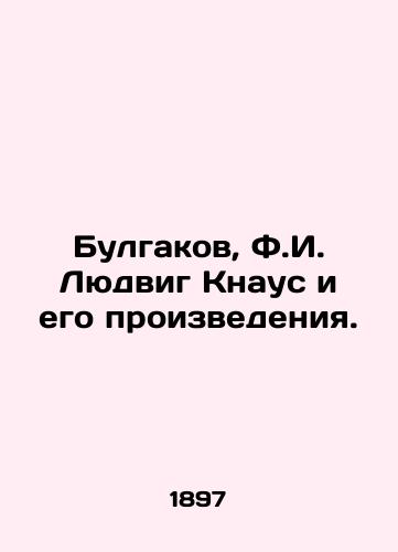 Bulgakov, F.I. Lyudvig Knaus i ego proizvedeniya. /Bulgakov, F.I. Ludwig Knaus and his works. - landofmagazines.com