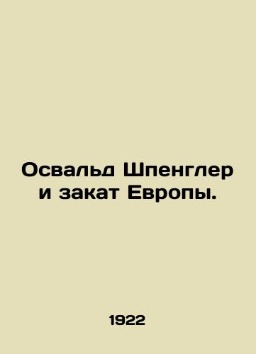 Osvald Shpengler i zakat Evropy./Oswald Spengler and the Sunset of Europe. - landofmagazines.com