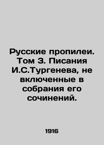 Russkie propilei. Tom 3. Pisaniya I.S.Turgeneva, ne vklyuchennye v sobraniya ego sochineniy./Russian Propyleas. Volume 3. Writings by I. S. Turgenev not included in the collection of his works. - landofmagazines.com