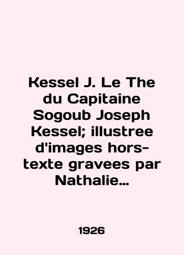 Silquin imp. Paris. Anay Loudouze. La Mode Illustree. Bureaux du Journal, 56.for Jacob. - landofmagazines.com