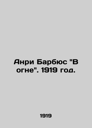 Anri Barbyus V ogne. 1919 god./Henri Barbusses On Fire. 1919. - landofmagazines.com
