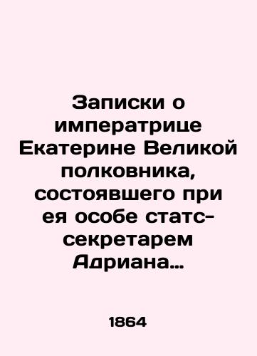 Zapiski o imperatritse Ekaterine Velikoy polkovnika, sostoyavshego pri eya osobe stats-sekretarem Adriana Moiseevicha Gribovskogo. /Notes on the Empress Catherine the Great, Colonel, who served under her as State Secretary to Adrian Moiseevich Gribovsky. - landofmagazines.com