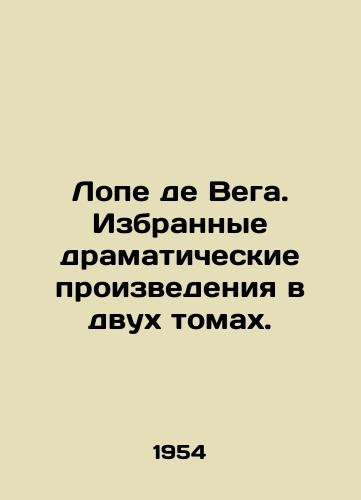 Lope de Vega. Izbrannye dramaticheskie proizvedeniya v dvukh tomakh./Lope de Vega. Selected dramatic works in two volumes. - landofmagazines.com