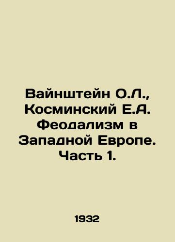 Vaynshteyn O.L.,  Kosminskiy E.A. Feodalizm v Zapadnoy Evrope. Chast 1./Weinstein O.L.,  Kosminsky E.A. Feudalism in Western Europe. Part 1. - landofmagazines.com