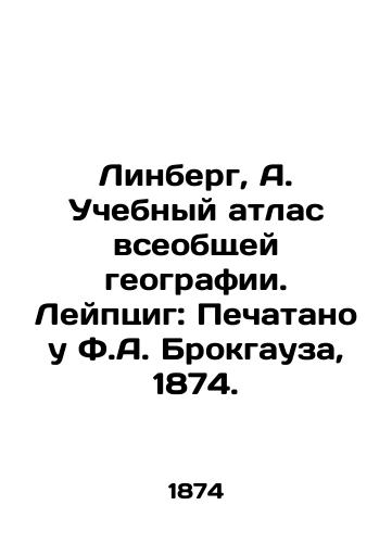 Linberg, A. Uchebnyy atlas vseobshchey geografii. Leyptsig: Pechatano u F.A. Brokgauza, 1874./Linberg, A. Educational Atlas of General Geography. Leipzig: Printed by F.A. Brockhaus, 1874. - landofmagazines.com