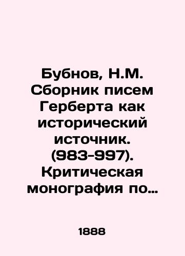 Bubnov, N.M. Sbornik pisem Gerberta kak istoricheskiy istochnik. (983-997). Kriticheskaya monografiya po rukopisyam. V 2 ch. Ch. 1-2 (ch. 2 v 2 otdelakh). /Bubnov, N.M. Collection of Herberts Letters as a Historical Source. (983-997). Critical Monograph on Manuscripts. In Part 2, pp. 1-2 (Part 2 in 2 departments). - landofmagazines.com