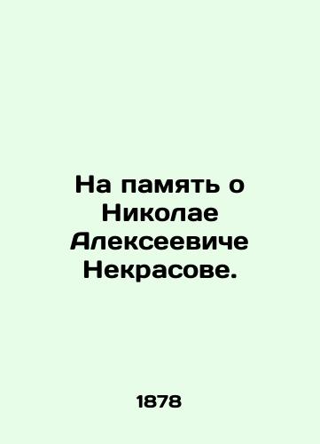 Na pamyat o Nikolae Alekseeviche Nekrasove./In memory of Nikolai Alekseevich Nekrasov. - landofmagazines.com