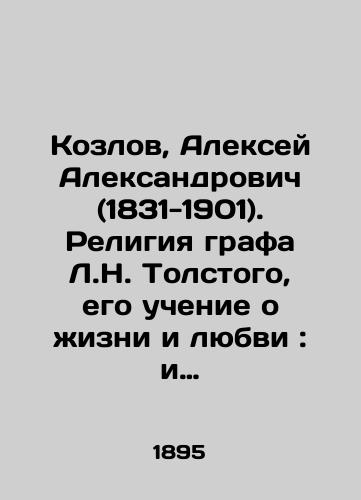 Kozlov, Aleksey Aleksandrovich (1831-1901). Religiya grafa L.N. Tolstogo, ego uchenie o zhizni i lyubvi: i Religiya grafa Lva Nikolaevicha Tolstogo, ego uchenie o zhizni i lyubvi V 2 ch. Soch. Prof. A.A. Kozlova. — /Kozlov, Alexey Alexandrovich (1831-1901). Count L.N. Tolstoys religion, his teaching about life and love: and Count Lev Nikolaevich Tolstoys religion, his teaching about life and love - landofmagazines.com