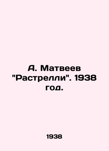 A. Matveev Rastrelli. 1938 god./A. Matveyev Rastrelli. 1938. - landofmagazines.com