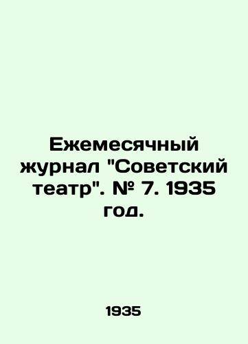 Ezhemesyachnyy zhurnal Sovetskiy teatr. # 7. 1935 god./Monthly magazine Soviet Theatre. # 7. 1935. - landofmagazines.com
