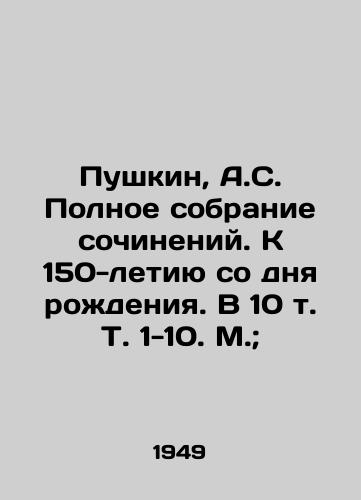 Pushkin, A.S. Polnoe sobranie sochineniy. K 150-letiyu so dnya rozhdeniya. V 10 t. T. 1-10. M.; /Pushkin, A.S. The Complete Collection of Works. To the 150th Anniversary of Birth. In 10 Vol. Vol. 1-10. Moscow; - landofmagazines.com