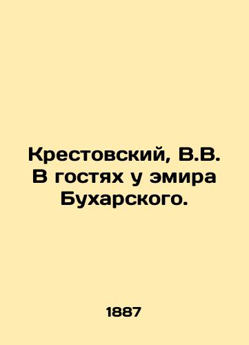 Krestovskiy, V.V. V gostyakh u emira Bukharskogo. /Krestovsky, V.V. Visiting the Emir of Bukharsky. - landofmagazines.com