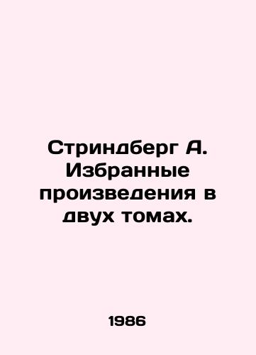 Strindberg A. Izbrannye proizvedeniya v dvukh tomakh./Strindberg A. Selected works in two volumes. - landofmagazines.com