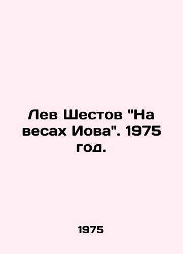 Lev Shestov Na vesakh Iova. 1975 god./The Lion of Shestov In the Balance of Job. 1975. - landofmagazines.com