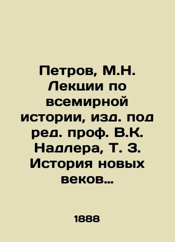 Petrov, M.N. Lektsii po vsemirnoy istorii, izd. pod red. prof. V.K. Nadlera, T. 3. Istoriya novykh vekov (Reformatsionnaya epokha)/Petrov, M.N. Lectures on World History, edited by Prof. V.K. Nadler, V.3. The History of the New Centuries (Reformation Era) - landofmagazines.com