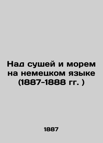 Nad sushey i morem na nemetskom yazyke (1887-1888 gg. )/Over Land and Sea in German (1887-1888) - landofmagazines.com
