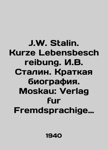 J.W. Stalin. Kurze Lebensbeschreibung. I.V. Stalin. Kratkaya biografiya. Moskau: Verlag fur Fremdsprachige Literatur, 1940. 98 s.,  /J.W. Stalin. Kurze Lebensbeschreibung. I.V. Stalin. Brief biography. Moskau: Verlag fur Fremdsprachige Literatur, 1940. 98 p., - landofmagazines.com